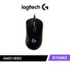 Logitech G 羅技 G403 Hero電競滑鼠