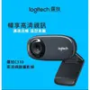 【台灣現貨】 羅技 C310 logitech 免驅動 HD攝影機 720P 網路鏡頭 直播鏡頭 視訊鏡頭 網路攝影機