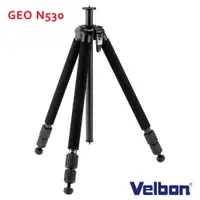 在飛比找樂天市場購物網優惠-Velbon Geo N530 碳纖維三腳架(不含雲台) 公