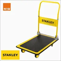 在飛比找momo購物網優惠-【特力屋】STANLEY 平板手推車 承重150kg PC5