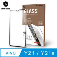 在飛比找PChome24h購物優惠-T.G vivo Y21/Y21s 電競霧面9H滿版鋼化玻璃