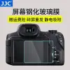 眾信優品 JJC 適用于佳能PowerShot SX70 HS鋼化膜SX60 HS貼膜 屏幕保護膜SY544