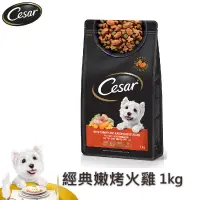 在飛比找蝦皮商城優惠-【西莎】低脂火雞與高纖蔬菜1kg