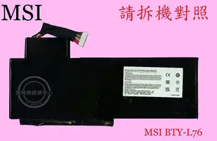 英特奈 微星 MSI BTY-L76 GS70 2PC MS-1772 GS70 2PE 原廠筆電電池 L76