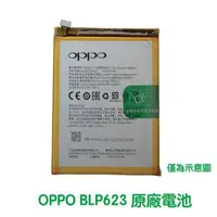 在飛比找樂天市場購物網優惠-【$299免運】送4大好禮【含稅價】OPPO 歐珀 BLP6