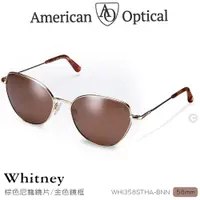 在飛比找PChome24h購物優惠-AO Eyewear Whitney系列太陽眼鏡 (棕色尼龍