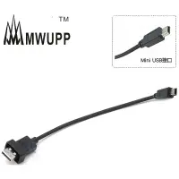 在飛比找蝦皮購物優惠-【五匹】MWUPP USB充電線配件 Mini USB Mi