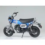 TAMIYA 14142 HONDA DAX125 臘腸狗 1/12