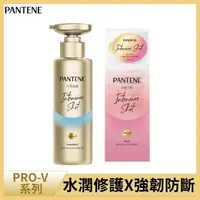 在飛比找大樹健康購物網優惠-【PANTENE潘婷】PRO-V（水潤洗髮露+高濃保濕髮膜）