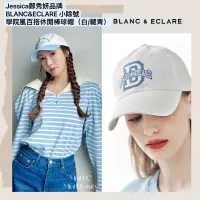 在飛比找蝦皮購物優惠-🔥預購🔥Jessica鄭秀妍品牌  BLANC&ECLARE