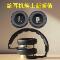 在飛比找蝦皮購物優惠-🎧適用於 Xiaomi 小米頭戴式耳機替換耳罩 帶卡扣 耳機