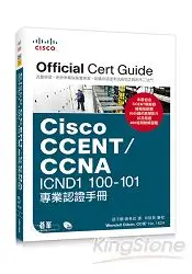 在飛比找樂天市場購物網優惠-Cisco CCENT/CCNA ICND1 100：101