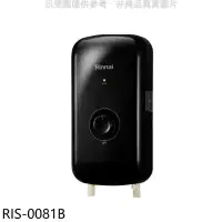 在飛比找環球Online優惠-林內【RIS-0081B】黑色瞬熱式電熱水器