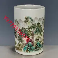 在飛比找Yahoo!奇摩拍賣優惠-號10A39粉彩山水筆筒824【真棒古瓷器】青瓷 秘色瓷 青