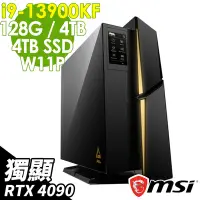 在飛比找Yahoo奇摩購物中心優惠-MSI Trident X2 13NUF-051TW 高階繪