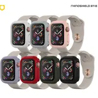 在飛比找蝦皮購物優惠-免運【Apple Watch 犀牛盾手錶防摔殼】Apple蘋