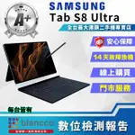 【SAMSUNG 三星】A+級福利品 GALAXY TAB S8 ULTRA 14.6吋 WIFI 鍵盤套裝組(12G/256GB)