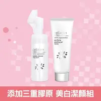 在飛比找屈臣氏網路商店優惠-COLLAGEN BY WATSONS Collagen 喚