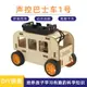 聲控巴士車1號男孩手工拼裝小汽車公交車模型diy木質馬達電動玩具