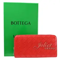 在飛比找蝦皮購物優惠-【茱麗葉精品】BOTTEGA VENETA 608051 經