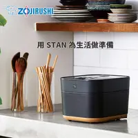 在飛比找e-Payless百利市購物中心優惠-【ZOJIRUSHI 象印】6人份STAN美型IH微電腦電子