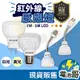 【一年保固】 LED 人體感應燈 BSMI 5W 2W 紅外線感應 LED夜燈 插頭式 可彎折 110V 燈泡 明沛
