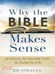 Why the Bible Makes Sense ― As History, As Ultimate Truth, As Guide for Life