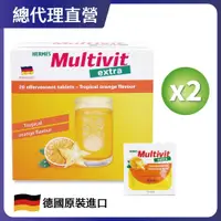 在飛比找PChome24h購物優惠-【HERMES愛美仕】Multivit Extra 綜合B群