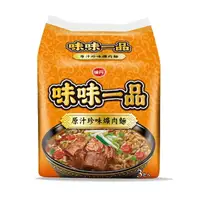 在飛比找樂天市場購物網優惠-味丹 味味一品 原汁珍味爌肉麵 190g (3入)/袋【康鄰