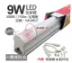 【旭光】LED 9W 4000K 自然光 2尺 全電壓 支架燈 層板燈 (4.2折)