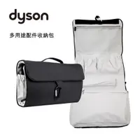 在飛比找蝦皮購物優惠-戴森 DYSON 吸頭配件包 經典三折配件包 現貨一個