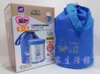 在飛比找Yahoo!奇摩拍賣優惠-【特品屋】三組免運 台灣製 0.7L兩層高真空304附提袋 