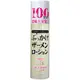 日本Rends 100發分 精子味潤滑油200ml 情趣用品 情趣精品 水性潤滑液