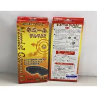 在飛比找蝦皮購物優惠-✿【眼筋力UP】熱賣商品眼筋力UP日本神奇紓壓眼罩,辦公室★