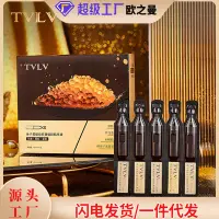 在飛比找蝦皮購物優惠-熱賣#TVLV魚子醬膠原抗皺提拉精華液保溼提亮緊緻次拋抗皺膠