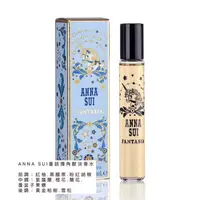 在飛比找蝦皮購物優惠-ANNA SUI 安娜蘇 童話獨角獸淡香水15ml 全新專櫃