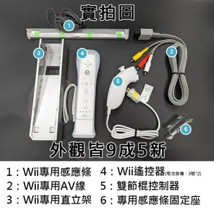 任天堂 Wii 遊戲主機｜福利品｜台規｜無改機｜配件齊全｜加贈遊戲片｜RVL-001(TWN)｜熊秀