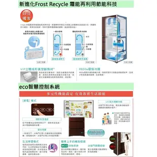 HITACHI日立 407公升五門左開(與RS42NJL同款)冰箱星燦不鏽鋼RS42NJLSN 回函贈 大型配送