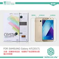 在飛比找樂天市場購物網優惠-強尼拍賣~ NILLKIN SAMSUNG Galaxy A