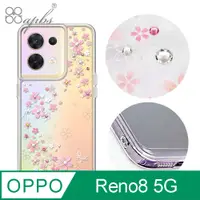 在飛比找PChome24h購物優惠-apbs OPPO Reno8 防震雙料水晶彩鑽手機殼-天籟