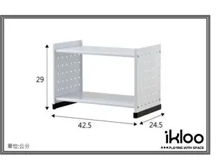 可自取-[家事達] HD-99712 IKLOO貴族風組合式書架(白) 出清價 隨機出貨