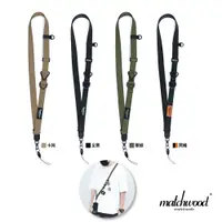 在飛比找蝦皮商城優惠-【Matchwood】Phone Strap 多功能手機斜揹