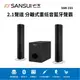 【SANSUI 山水】2.1聲道 Soundbar 分離式重低音藍芽聲霸 SSB-255