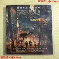 在飛比找Yahoo!奇摩拍賣優惠-中陽 高清碟片盒裝天火 1DVD光盤高清電影收藏碟片 國語中