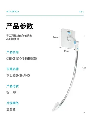 本上擦玻璃神器家用高層窗外專用高樓保潔雙面搽洗玻璃刮擦窗清潔