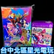 限定版升級包【PS4原版片】 魔界戰記6 DISGAEA 6 原聲帶＋資料集＋積木 全新品 【不含遊戲】台中星光電玩