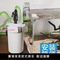 在飛比找樂天市場購物網優惠-森森過濾器HW-603缸外過濾桶魚缸水族箱草缸過濾桶靜音過濾