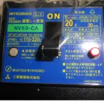 日本 三菱 漏電斷路器 100/200V 通用 3P 15-50A 漏電+過載保護 30MA 3P3E 漏電開關