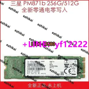 【詢價,可開發票】intel英特爾 545s 256GG512G 1T M.2 sata ngff 固態硬盤 滿2