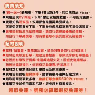 【盛香珍】堅果禮盒系列/盒(每日堅果/無調味綜合果/薄鹽養生綜合果/堅果三重奏)｜官方旗艦店 網路獨家 活動賣場